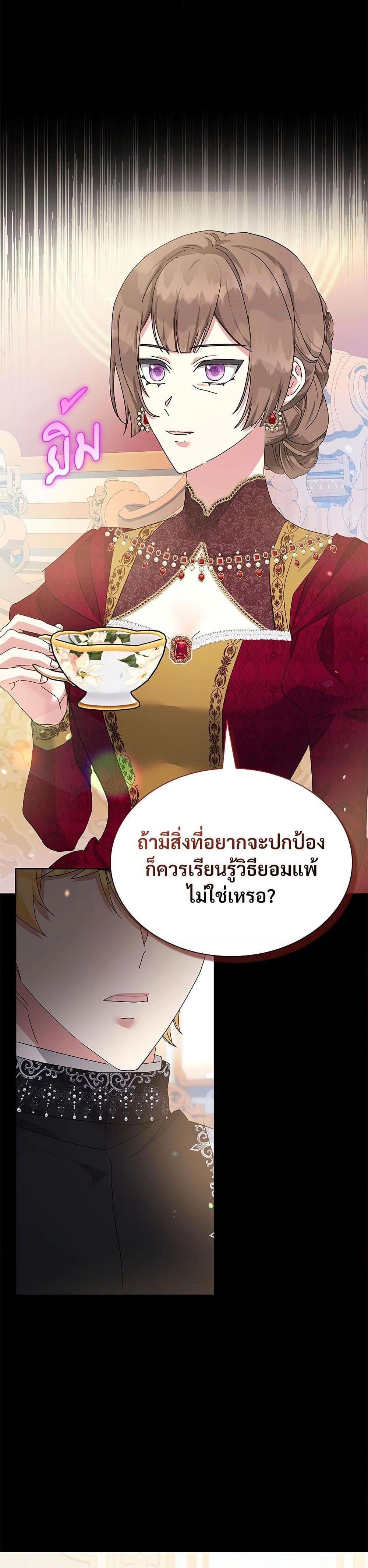 Manga-lc-com อ่านมังงะ อ่านการ์ตูน ออนไลน์ ฟรี The Return of the Ex-Wife ตอนที่ 1 2 3 4 5 6 7 8 9 10 11 12 13 14 ฟรี ไม่มีโฆษณา Manga-lc - อ่าน มังงะ อ่าน การ์ตูน ออนไลน์ อ่านมังงะ ฟรี