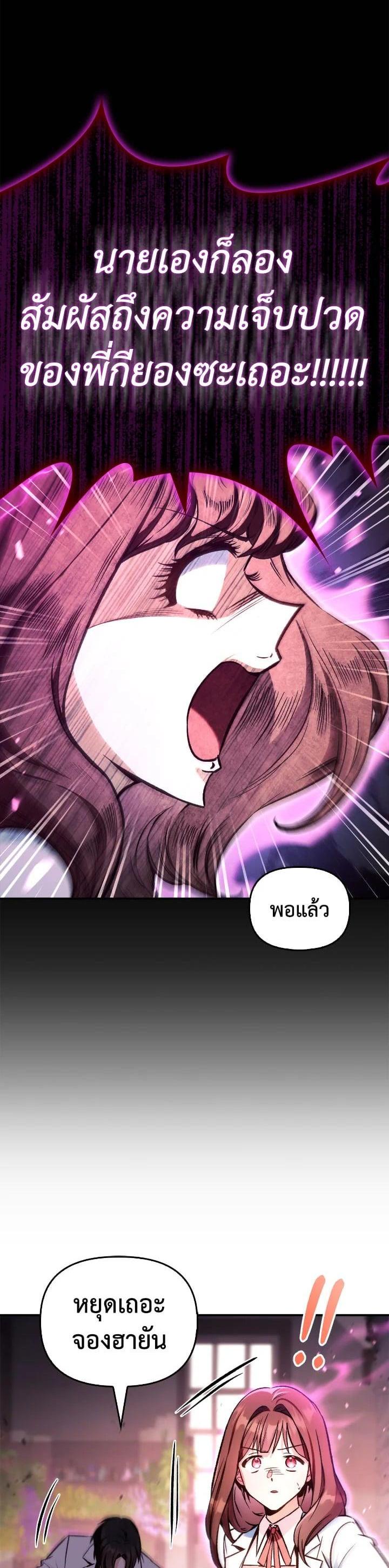 Manga-lc-com อ่านมังงะ อ่านการ์ตูน ออนไลน์ ฟรี Regressor Instruction Manual ตอนที่ 1 2 3 4 5 6 7 8 9 10 11 12 13 14 ฟรี ไม่มีโฆษณา Manga-lc - อ่าน มังงะ อ่าน การ์ตูน ออนไลน์ อ่านมังงะ ฟรี