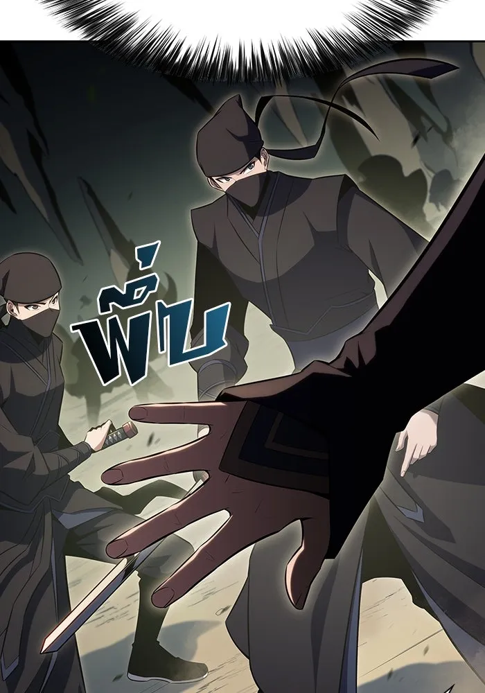 ผู้เล่นหน้าใหม่เลเวลแมกซ์ ตอนที่ 109 ศิษย์เอกของ 'อัมฮวัง รูปที่ 55