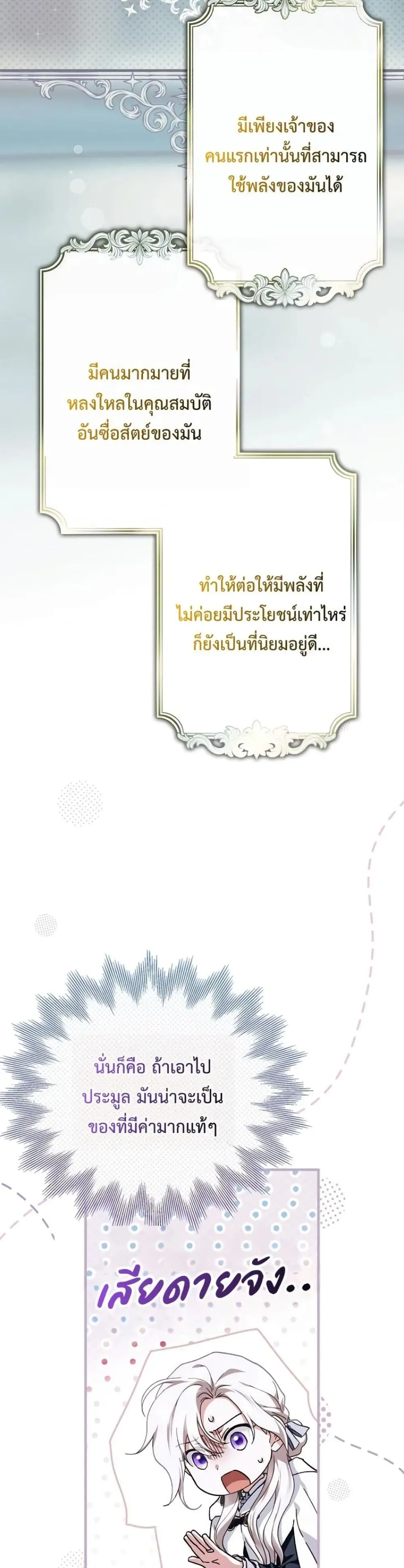 Manga-lc-com อ่านมังงะ อ่านการ์ตูน ออนไลน์ ฟรี My Husband Was Clearly a Paladin ตอนที่ 1 2 3 4 5 6 7 8 9 10 11 12 13 14 ฟรี ไม่มีโฆษณา Manga-lc - อ่าน มังงะ อ่าน การ์ตูน ออนไลน์ อ่านมังงะ ฟรี