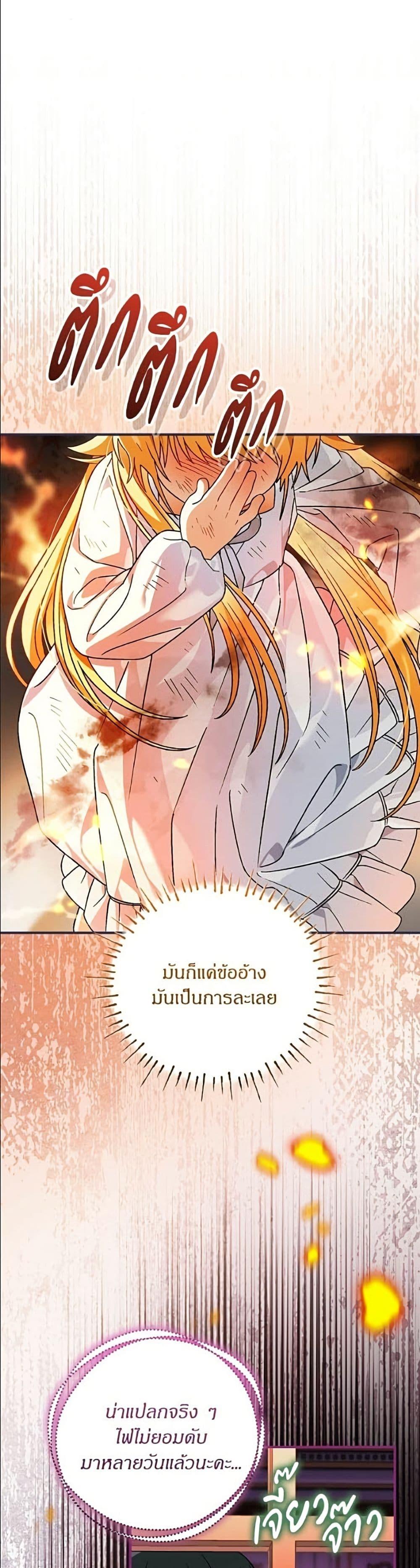 Manga-lc-com อ่านมังงะ อ่านการ์ตูน ออนไลน์ ฟรี To My Dear Wolf ตอนที่ 1 2 3 4 5 6 7 8 9 10 11 12 13 14 ฟรี ไม่มีโฆษณา Manga-lc - อ่าน มังงะ อ่าน การ์ตูน ออนไลน์ อ่านมังงะ ฟรี