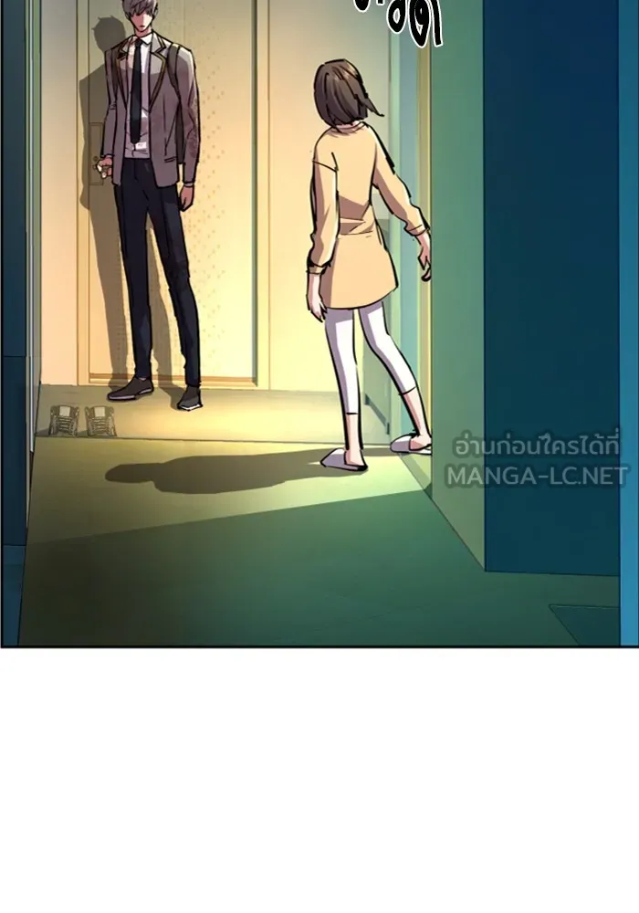 พี่ชายสายบอดี้การ์ด ตอนที่ 125 รูปที่ 27