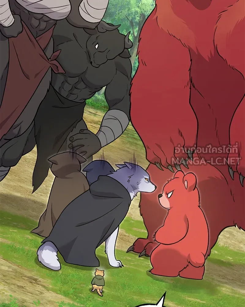 ปลูกผักพิชิตหอคอย ตอนที่ 49 รูปที่ 39