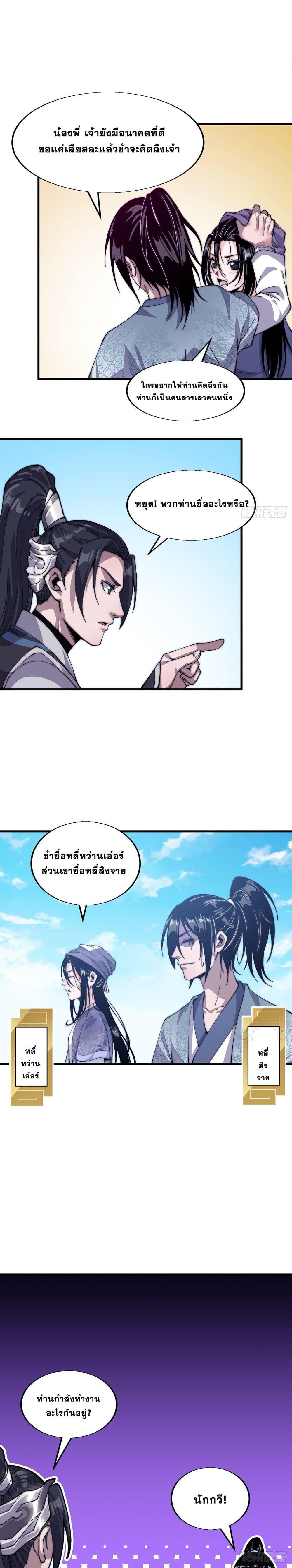 Manga-lc-com อ่านมังงะ อ่านการ์ตูน ออนไลน์ ฟรี It Starts With A Mountain ตอนที่ 1 2 3 4 5 6 7 8 9 10 11 12 13 14 ฟรี ไม่มีโฆษณา Manga-lc - อ่าน มังงะ อ่าน การ์ตูน ออนไลน์ อ่านมังงะ ฟรี