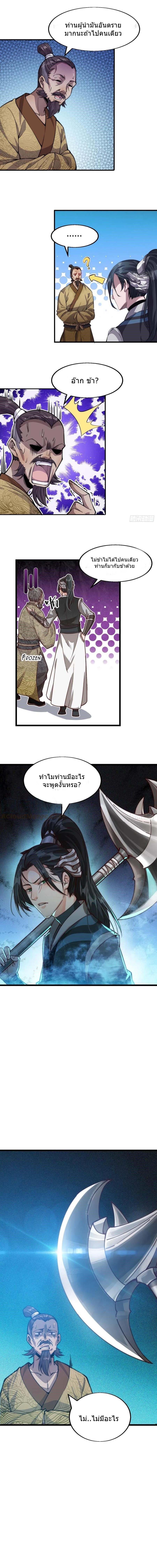 Manga-lc-com อ่านมังงะ อ่านการ์ตูน ออนไลน์ ฟรี It Starts With A Mountain ตอนที่ 1 2 3 4 5 6 7 8 9 10 11 12 13 14 ฟรี ไม่มีโฆษณา Manga-lc - อ่าน มังงะ อ่าน การ์ตูน ออนไลน์ อ่านมังงะ ฟรี