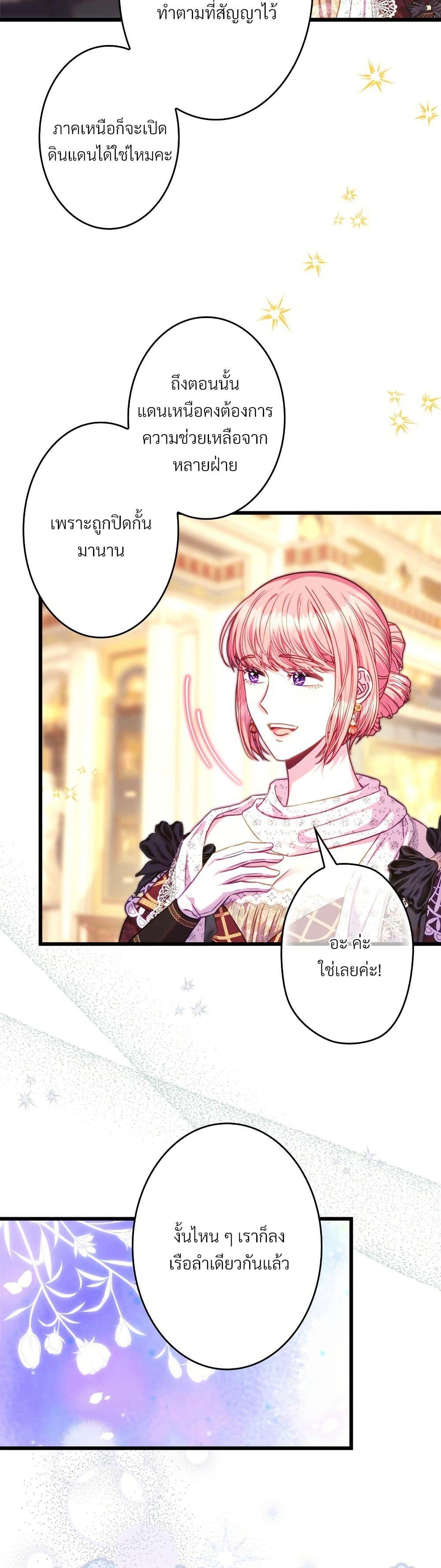 Manga-lc-com อ่านมังงะ อ่านการ์ตูน ออนไลน์ ฟรี Another Typical Fantasy Romance ตอนที่ 1 2 3 4 5 6 7 8 9 10 11 12 13 14 ฟรี ไม่มีโฆษณา Manga-lc - อ่าน มังงะ อ่าน การ์ตูน ออนไลน์ อ่านมังงะ ฟรี