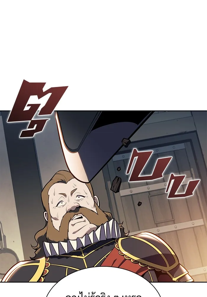 ผู้เล่นหน้าใหม่เลเวลแมกซ์ ตอนที่ 143 วันหยุด ณ ป้อมยักษ์ (1) รูปที่ 38