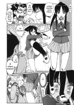 Doujin-Lc- อ่าน โดจิน มังฮวา เกาหลี ญี่ปุ่น จีน แปลไทย มาเล่นกับพี่สาวเถอะ [Koyama Shigeru] ตอนที่ 1 2 3 4 5 6 7 8 9 10 11 12 13 14 ฟรี ไม่มีโฆษณา อ่าน โดจิน Manhwa เกาหลี ญี่ปุ่น จีน เรามีครบ คัดมาให้เน้นๆ โดจิน 18+ รับประกันความฟินโดย  Doujin Lc