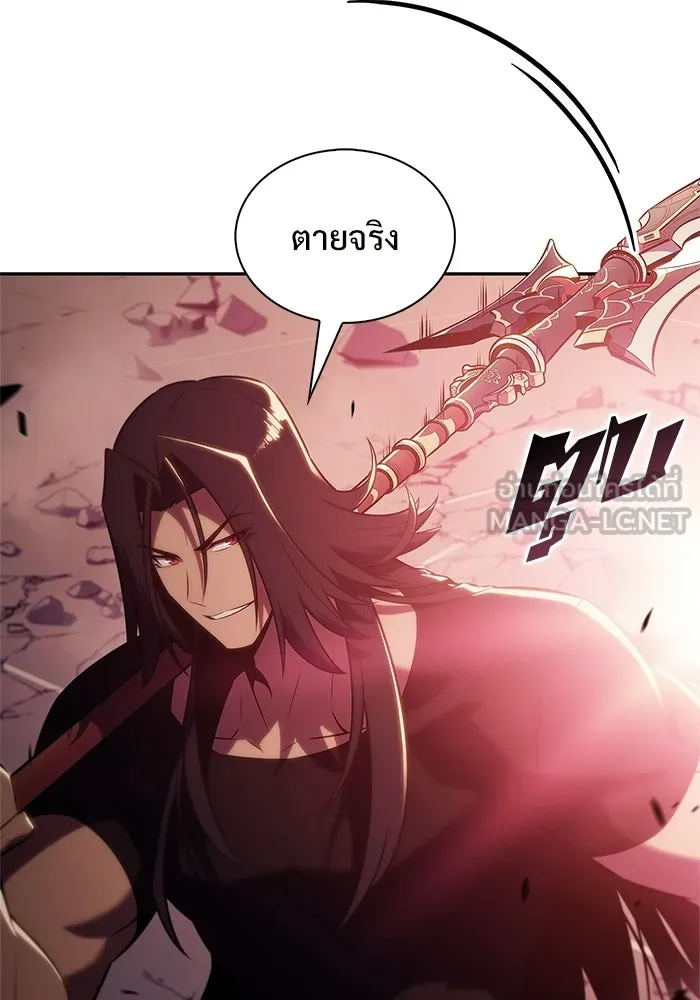 ผู้เล่นหน้าใหม่เลเวลแมกซ์ ตอนที่ 245 ยอโพ จากบงซอน (1) รูปที่ 51