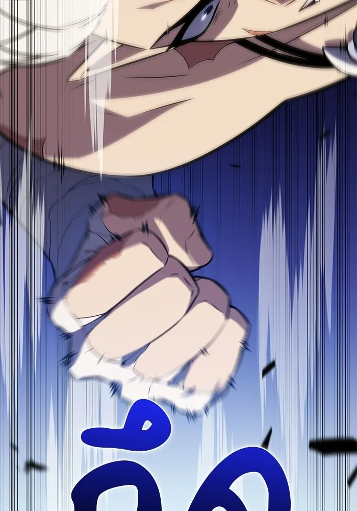 ลูกชายคนเล็กของดยุกคือมือสังหาร ตอนที่ 102 รูปที่ 137