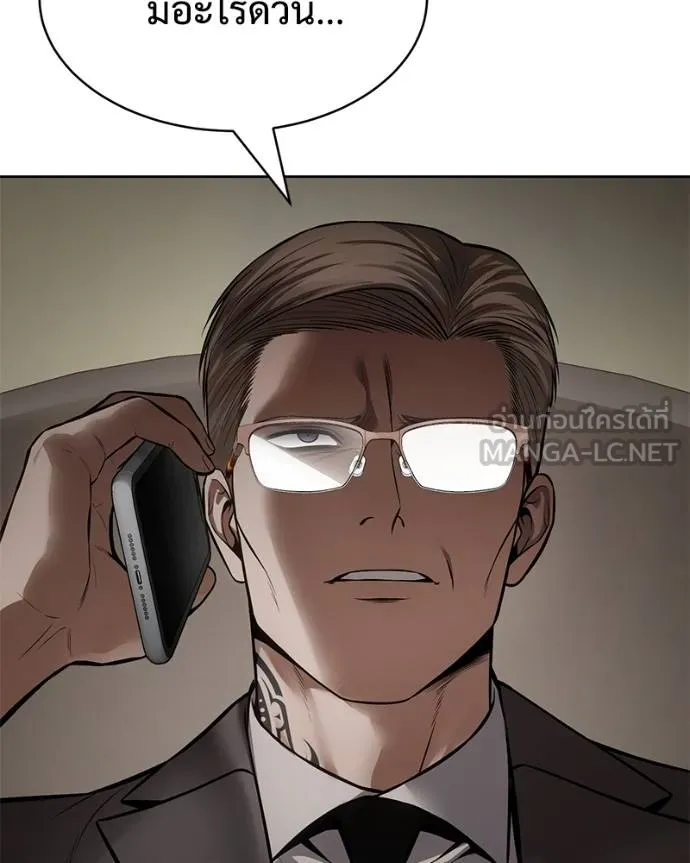 Baek XX ตอนที่ 115 รูปที่ 214