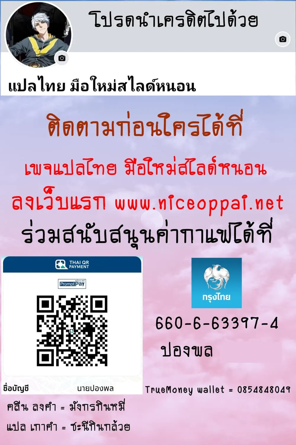 Manga-lc-com อ่านมังงะ อ่านการ์ตูน ออนไลน์ ฟรี I’m A Tycoon In The Other World ตอนที่ 1 2 3 4 5 6 7 8 9 10 11 12 13 14 ฟรี ไม่มีโฆษณา Manga-lc - อ่าน มังงะ อ่าน การ์ตูน ออนไลน์ อ่านมังงะ ฟรี