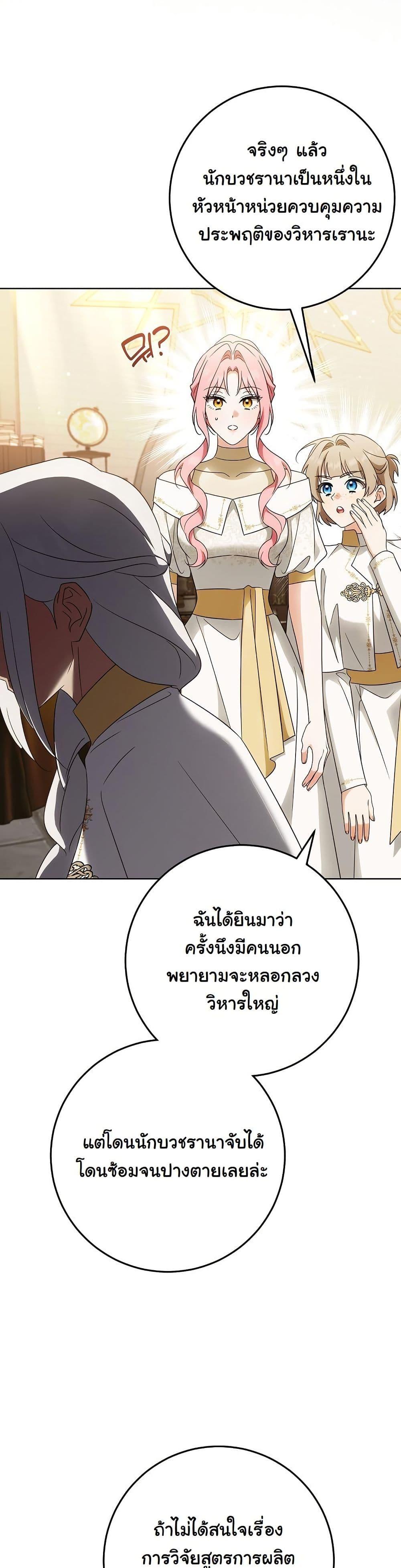Manga-lc-com อ่านมังงะ อ่านการ์ตูน ออนไลน์ ฟรี I Will Buy Divine Power With Money! ตอนที่ 1 2 3 4 5 6 7 8 9 10 11 12 13 14 ฟรี ไม่มีโฆษณา Manga-lc - อ่าน มังงะ อ่าน การ์ตูน ออนไลน์ อ่านมังงะ ฟรี