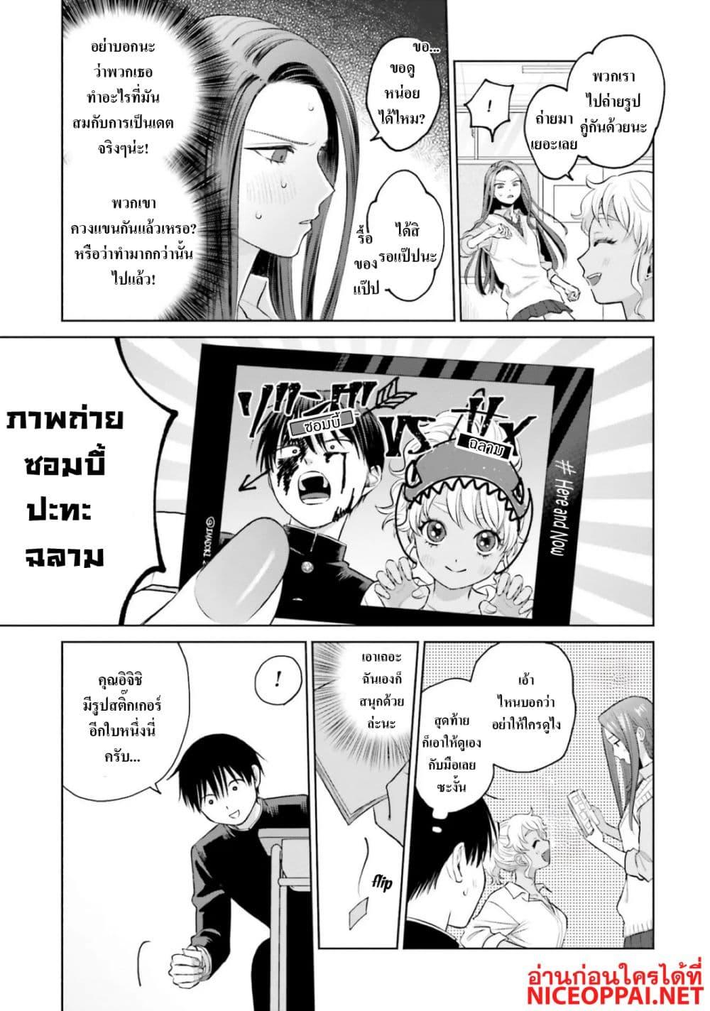Manga-lc-com อ่านมังงะ อ่านการ์ตูน ออนไลน์ ฟรี Gal Can’t Be Kind to Otaku! ตอนที่ 1 2 3 4 5 6 7 8 9 10 11 12 13 14 ฟรี ไม่มีโฆษณา Manga-lc - อ่าน มังงะ อ่าน การ์ตูน ออนไลน์ อ่านมังงะ ฟรี
