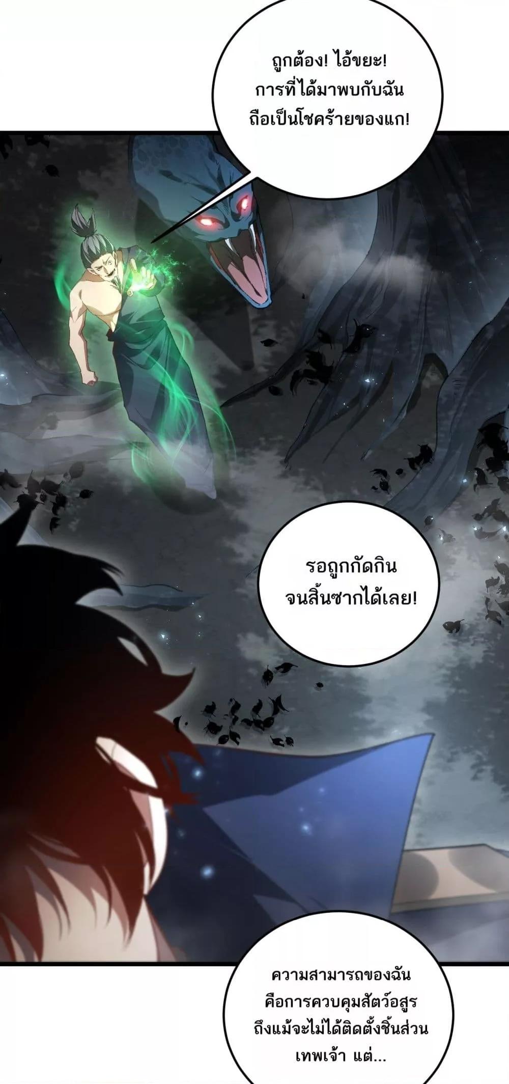 Manga-lc-com อ่านมังงะ อ่านการ์ตูน ออนไลน์ ฟรี SupremeZergLo ตอนที่ 1 2 3 4 5 6 7 8 9 10 11 12 13 14 ฟรี ไม่มีโฆษณา Manga-lc - อ่าน มังงะ อ่าน การ์ตูน ออนไลน์ อ่านมังงะ ฟรี