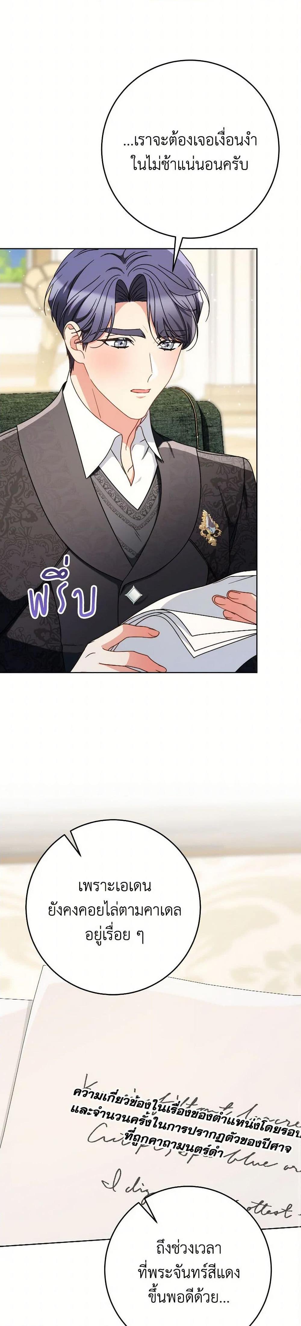 Manga-lc-com อ่านมังงะ อ่านการ์ตูน ออนไลน์ ฟรี I Raised My Younger Sister Beautifully ตอนที่ 1 2 3 4 5 6 7 8 9 10 11 12 13 14 ฟรี ไม่มีโฆษณา Manga-lc - อ่าน มังงะ อ่าน การ์ตูน ออนไลน์ อ่านมังงะ ฟรี