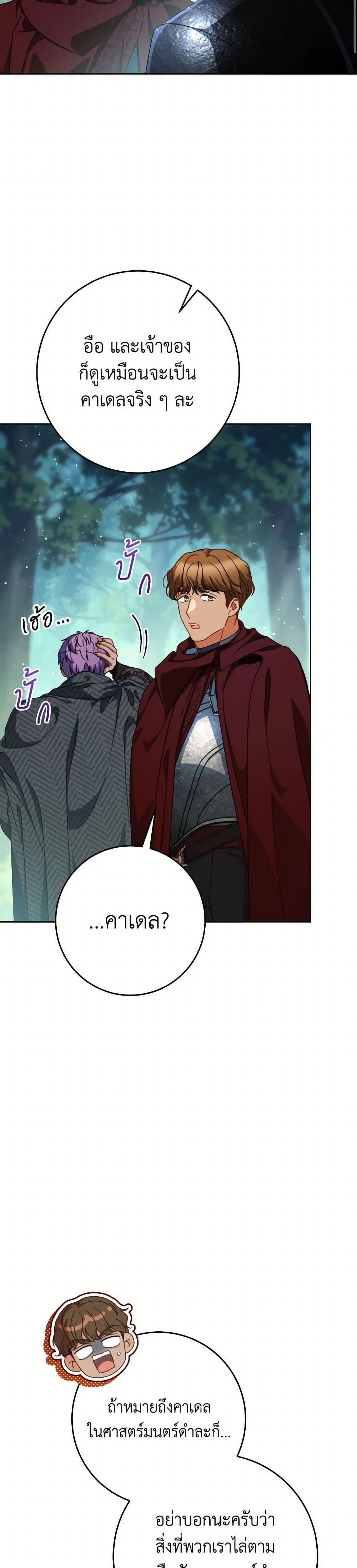 Manga-lc-com อ่านมังงะ อ่านการ์ตูน ออนไลน์ ฟรี I Raised My Younger Sister Beautifully ตอนที่ 1 2 3 4 5 6 7 8 9 10 11 12 13 14 ฟรี ไม่มีโฆษณา Manga-lc - อ่าน มังงะ อ่าน การ์ตูน ออนไลน์ อ่านมังงะ ฟรี