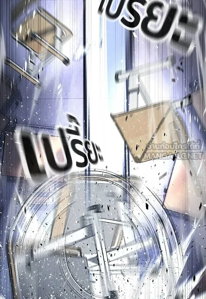 คูเซรา ตอนที่ 63 รูปที่ 50