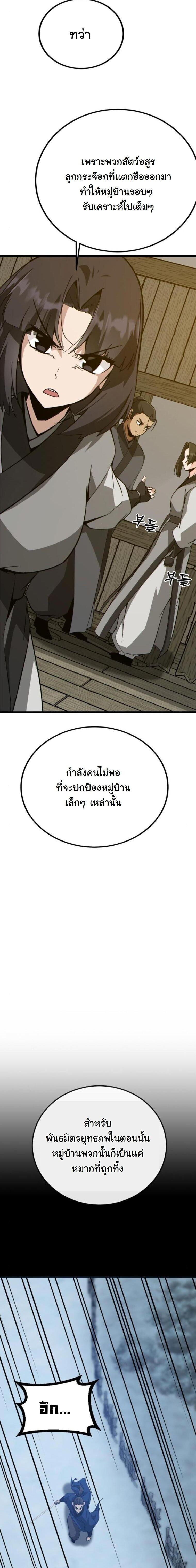 Manga-lc-com อ่านมังงะ อ่านการ์ตูน ออนไลน์ ฟรี Initializing the Sect System ตอนที่ 1 2 3 4 5 6 7 8 9 10 11 12 13 14 ฟรี ไม่มีโฆษณา Manga-lc - อ่าน มังงะ อ่าน การ์ตูน ออนไลน์ อ่านมังงะ ฟรี