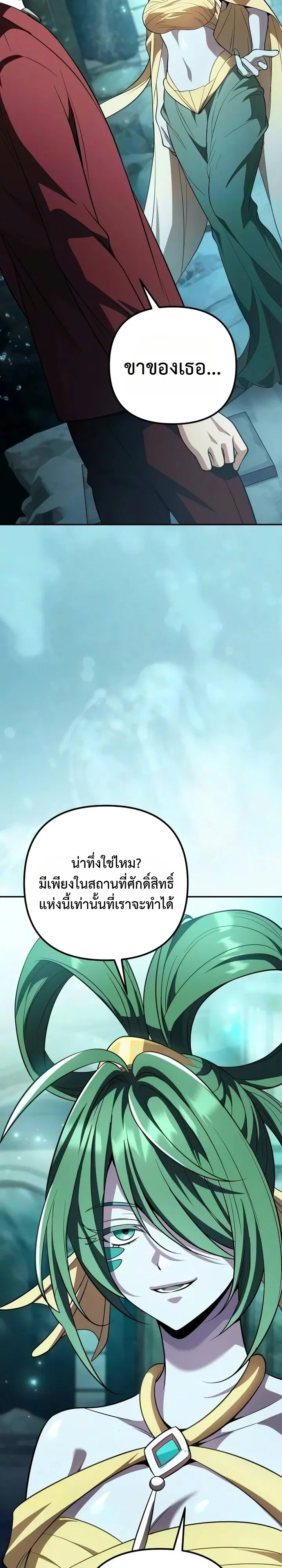 Manga-lc-com อ่านมังงะ อ่านการ์ตูน ออนไลน์ ฟรี Raising Villains the Right Way ฉันกลายเป็นผู้สนับสนุนของเหล่ ตอนที่ 1 2 3 4 5 6 7 8 9 10 11 12 13 14 ฟรี ไม่มีโฆษณา Manga-lc - อ่าน มังงะ อ่าน การ์ตูน ออนไลน์ อ่านมังงะ ฟรี
