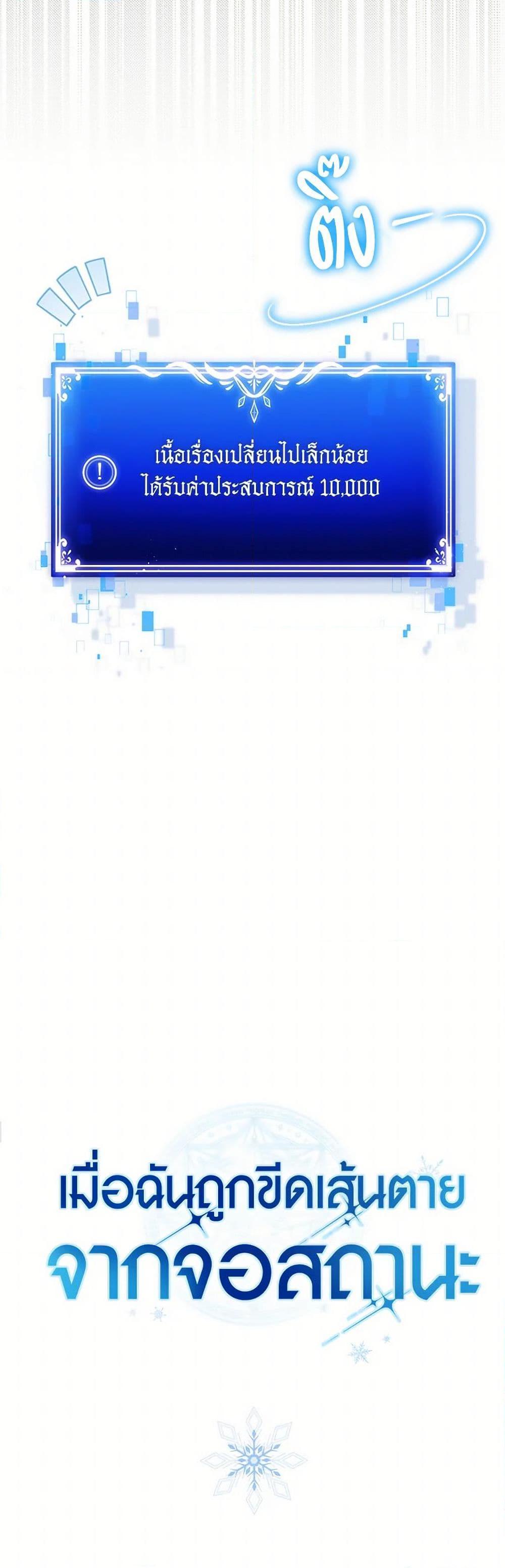 Manga-lc-com อ่านมังงะ อ่านการ์ตูน ออนไลน์ ฟรี The Countdown of My Death Is Spamming My Status Window ตอนที่ 1 2 3 4 5 6 7 8 9 10 11 12 13 14 ฟรี ไม่มีโฆษณา Manga-lc - อ่าน มังงะ อ่าน การ์ตูน ออนไลน์ อ่านมังงะ ฟรี