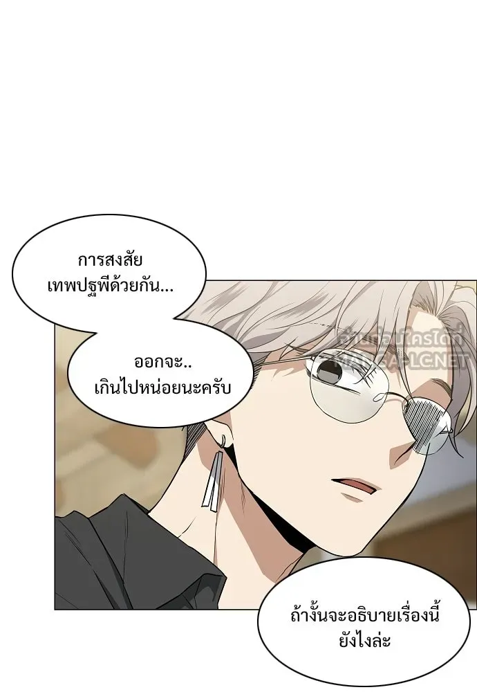 JAKDU ตอนที่ 87 รูปที่ 66