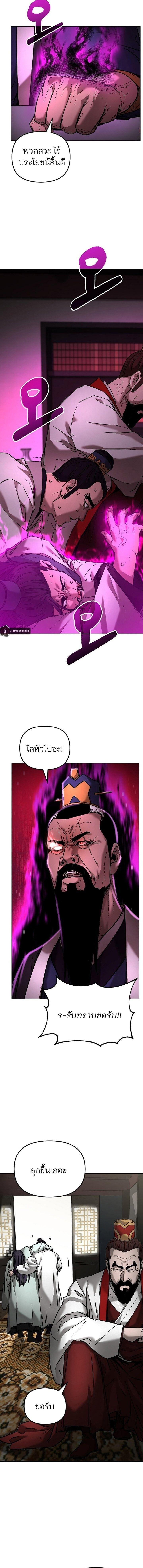 Manga-lc-com อ่านมังงะ อ่านการ์ตูน ออนไลน์ ฟรี The Reborn Ranker Chronicles ตอนที่ 1 2 3 4 5 6 7 8 9 10 11 12 13 14 ฟรี ไม่มีโฆษณา Manga-lc - อ่าน มังงะ อ่าน การ์ตูน ออนไลน์ อ่านมังงะ ฟรี