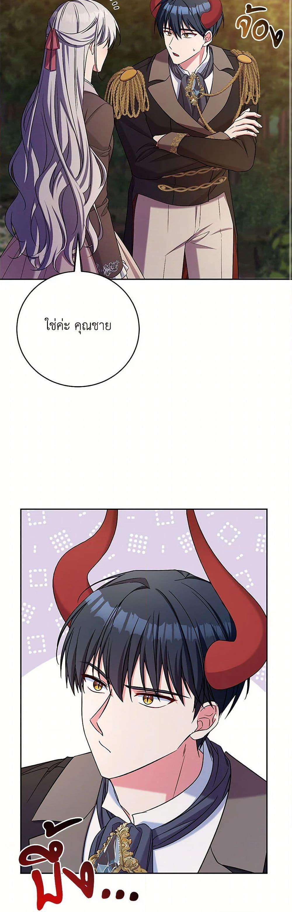 Manga-lc-com อ่านมังงะ อ่านการ์ตูน ออนไลน์ ฟรี Demon King’s Doll Butler ตอนที่ 1 2 3 4 5 6 7 8 9 10 11 12 13 14 ฟรี ไม่มีโฆษณา Manga-lc - อ่าน มังงะ อ่าน การ์ตูน ออนไลน์ อ่านมังงะ ฟรี