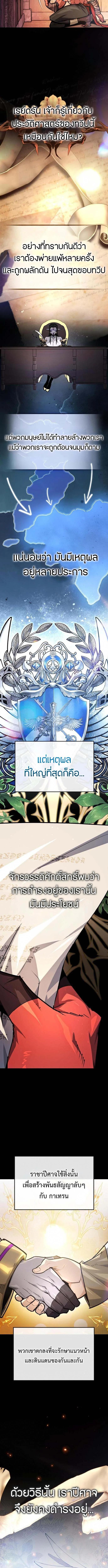 Manga-lc-com อ่านมังงะ อ่านการ์ตูน ออนไลน์ ฟรี There’s No Such Thing as a Bad Hero in the World ตอนที่ 1 2 3 4 5 6 7 8 9 10 11 12 13 14 ฟรี ไม่มีโฆษณา Manga-lc - อ่าน มังงะ อ่าน การ์ตูน ออนไลน์ อ่านมังงะ ฟรี