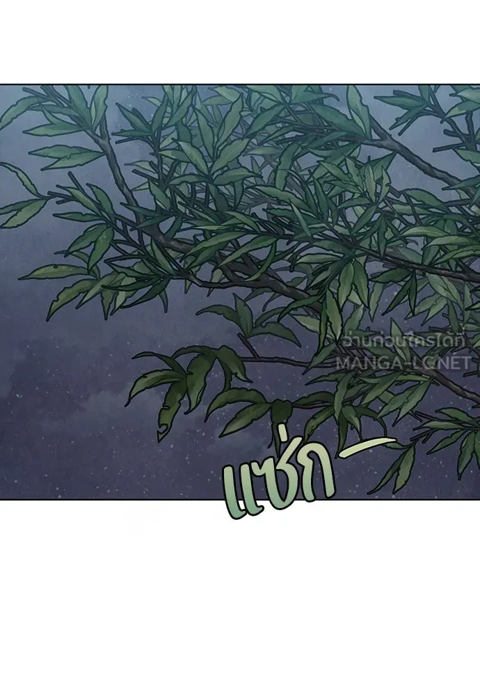 ความลับของสาวร่างทรง ตอนที่ 21 รูปที่ 60