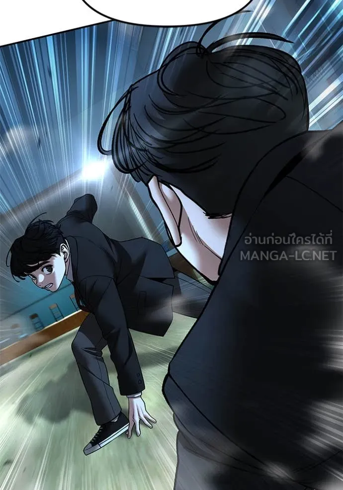 เลวฟาดเลว ตอนที่ 174 รูปที่ 61