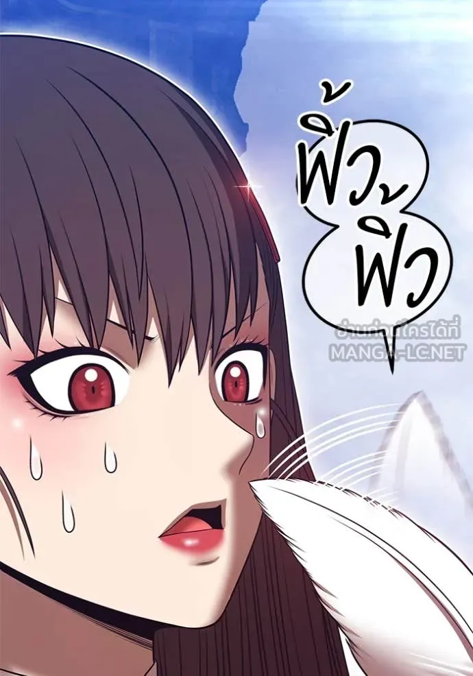 +99 ท่อนไม้ ตอนที่ 169 รูปที่ 81