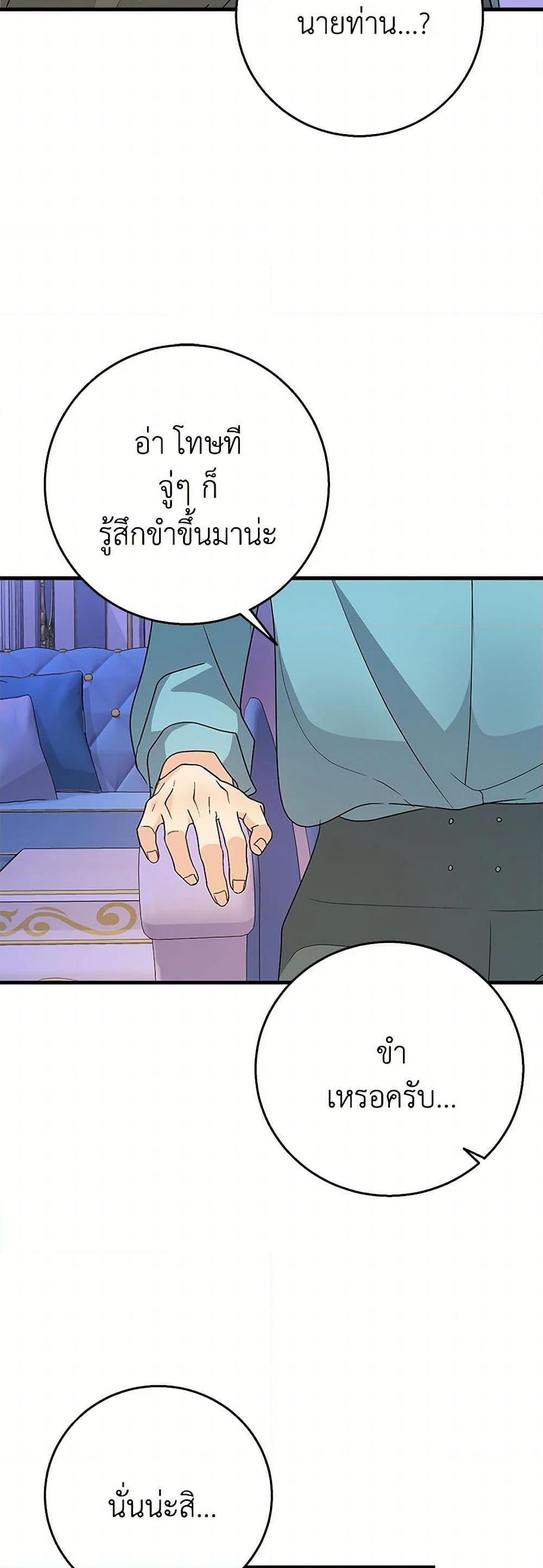 Manga-lc-com อ่านมังงะ อ่านการ์ตูน ออนไลน์ ฟรี Till Divorce Do Us Part! ตอนที่ 1 2 3 4 5 6 7 8 9 10 11 12 13 14 ฟรี ไม่มีโฆษณา Manga-lc - อ่าน มังงะ อ่าน การ์ตูน ออนไลน์ อ่านมังงะ ฟรี