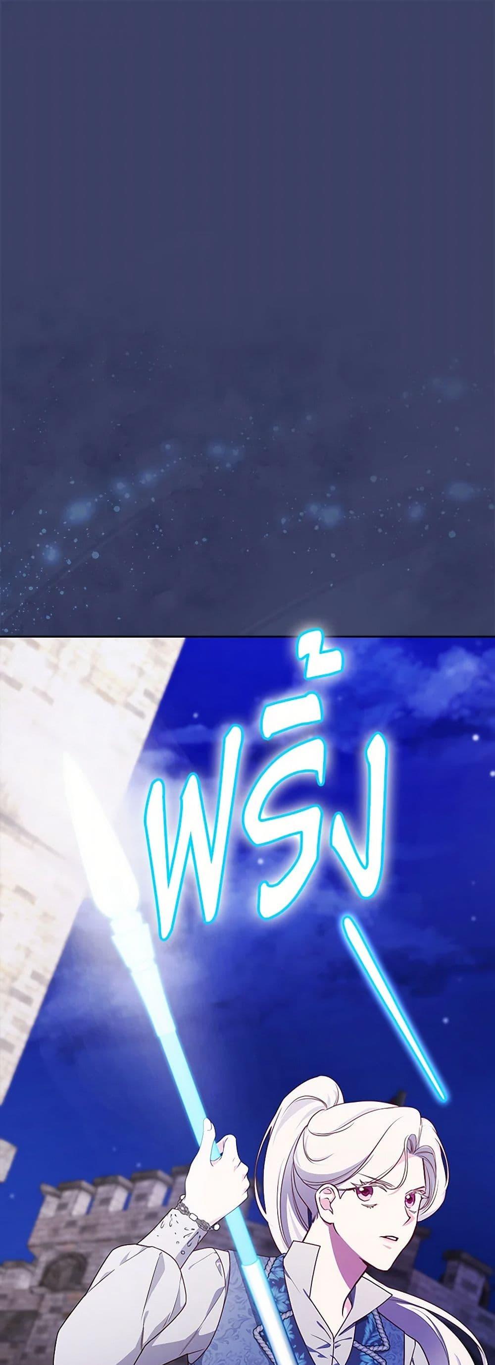 Manga-lc-com อ่านมังงะ อ่านการ์ตูน ออนไลน์ ฟรี I’ll Become the Mother of the Hero ตอนที่ 1 2 3 4 5 6 7 8 9 10 11 12 13 14 ฟรี ไม่มีโฆษณา Manga-lc - อ่าน มังงะ อ่าน การ์ตูน ออนไลน์ อ่านมังงะ ฟรี