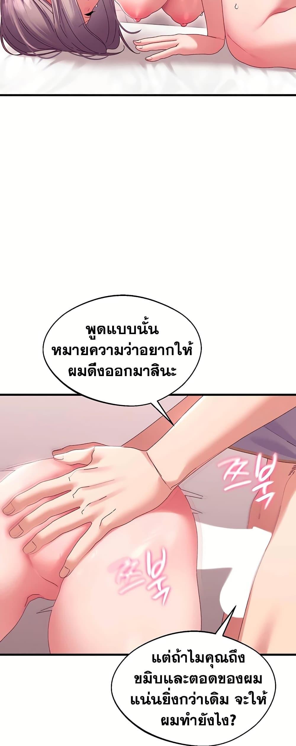 Doujin-Lc- อ่าน โดจิน มังฮวา เกาหลี ญี่ปุ่น จีน แปลไทย New City Massage ตอนที่ 1 2 3 4 5 6 7 8 9 10 11 12 13 14 ฟรี ไม่มีโฆษณา อ่าน โดจิน Manhwa เกาหลี ญี่ปุ่น จีน เรามีครบ คัดมาให้เน้นๆ โดจิน 18+ รับประกันความฟินโดย  Doujin Lc