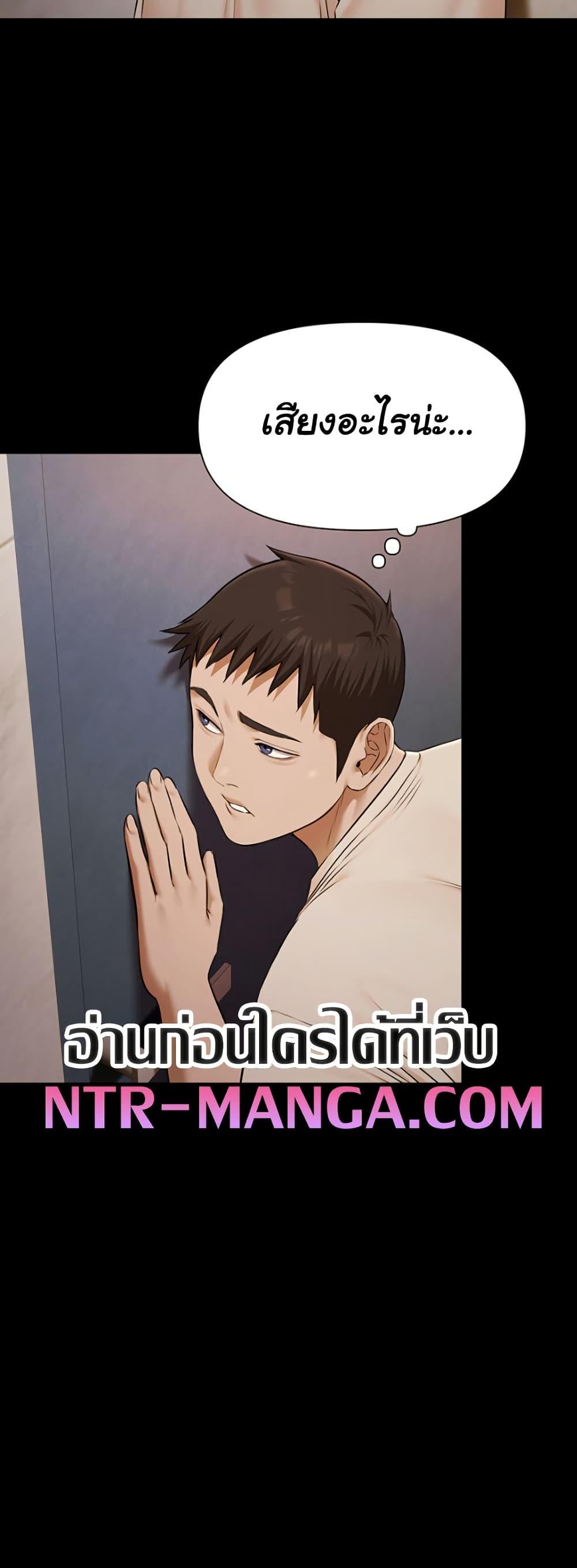 Doujin-Lc- อ่าน โดจิน มังฮวา เกาหลี ญี่ปุ่น จีน แปลไทย Pool Party ตอนที่ 1 2 3 4 5 6 7 8 9 10 11 12 13 14 ฟรี ไม่มีโฆษณา อ่าน โดจิน Manhwa เกาหลี ญี่ปุ่น จีน เรามีครบ คัดมาให้เน้นๆ โดจิน 18+ รับประกันความฟินโดย  Doujin Lc