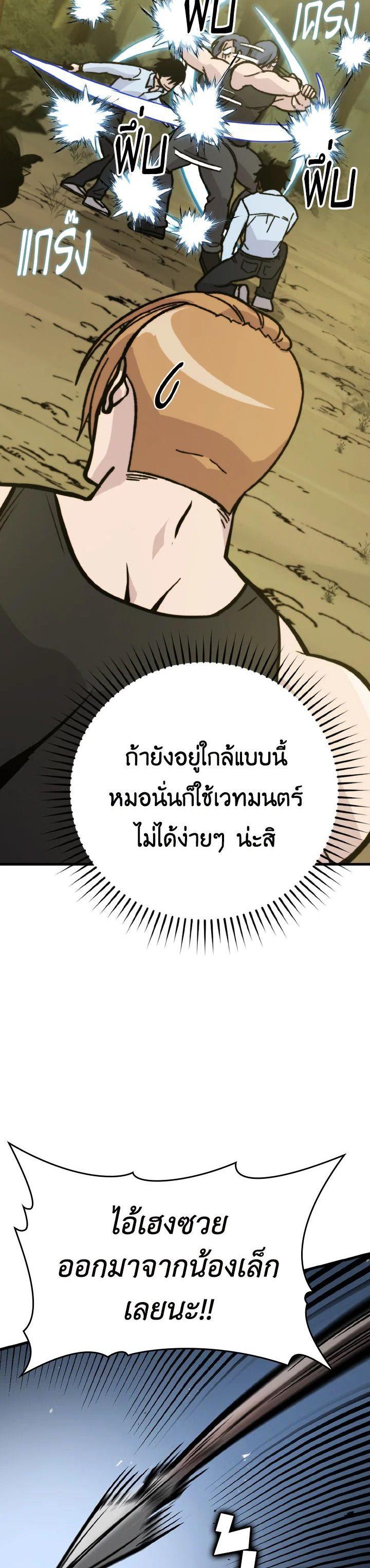 Manga-lc-com อ่านมังงะ อ่านการ์ตูน ออนไลน์ ฟรี The Demon King Levels Up ตอนที่ 1 2 3 4 5 6 7 8 9 10 11 12 13 14 ฟรี ไม่มีโฆษณา Manga-lc - อ่าน มังงะ อ่าน การ์ตูน ออนไลน์ อ่านมังงะ ฟรี