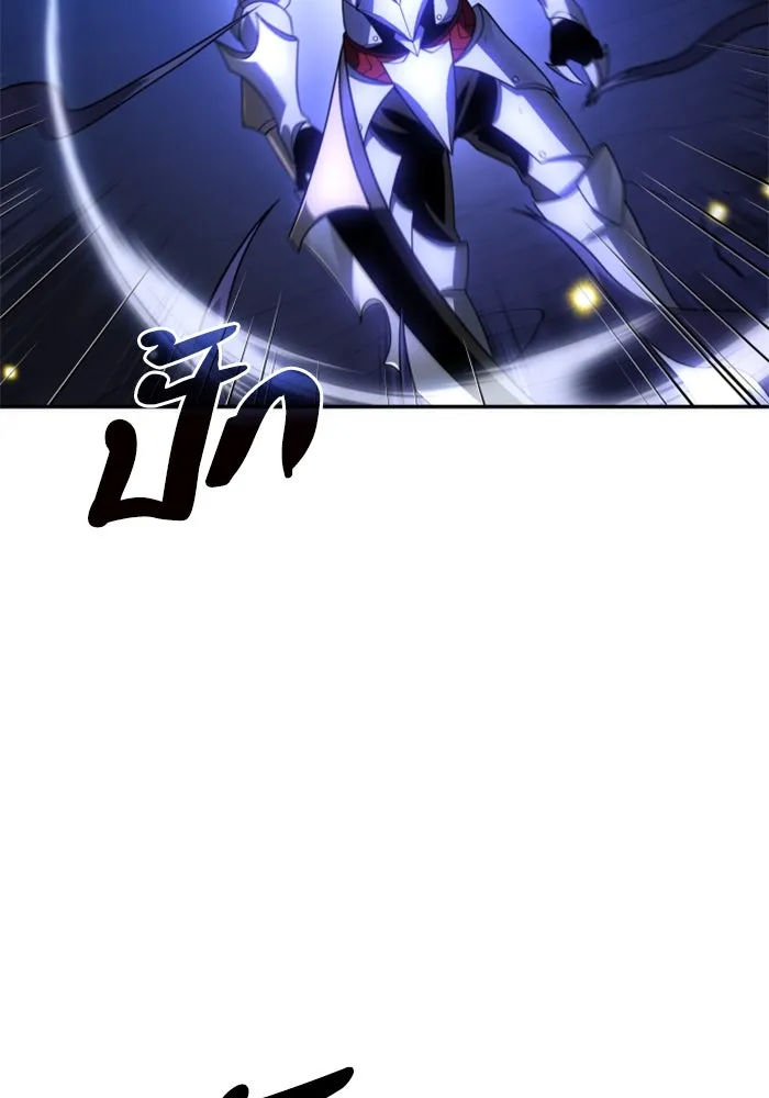 อดีตบอสหอคอย ตอนที่ 27 รูปที่ 28