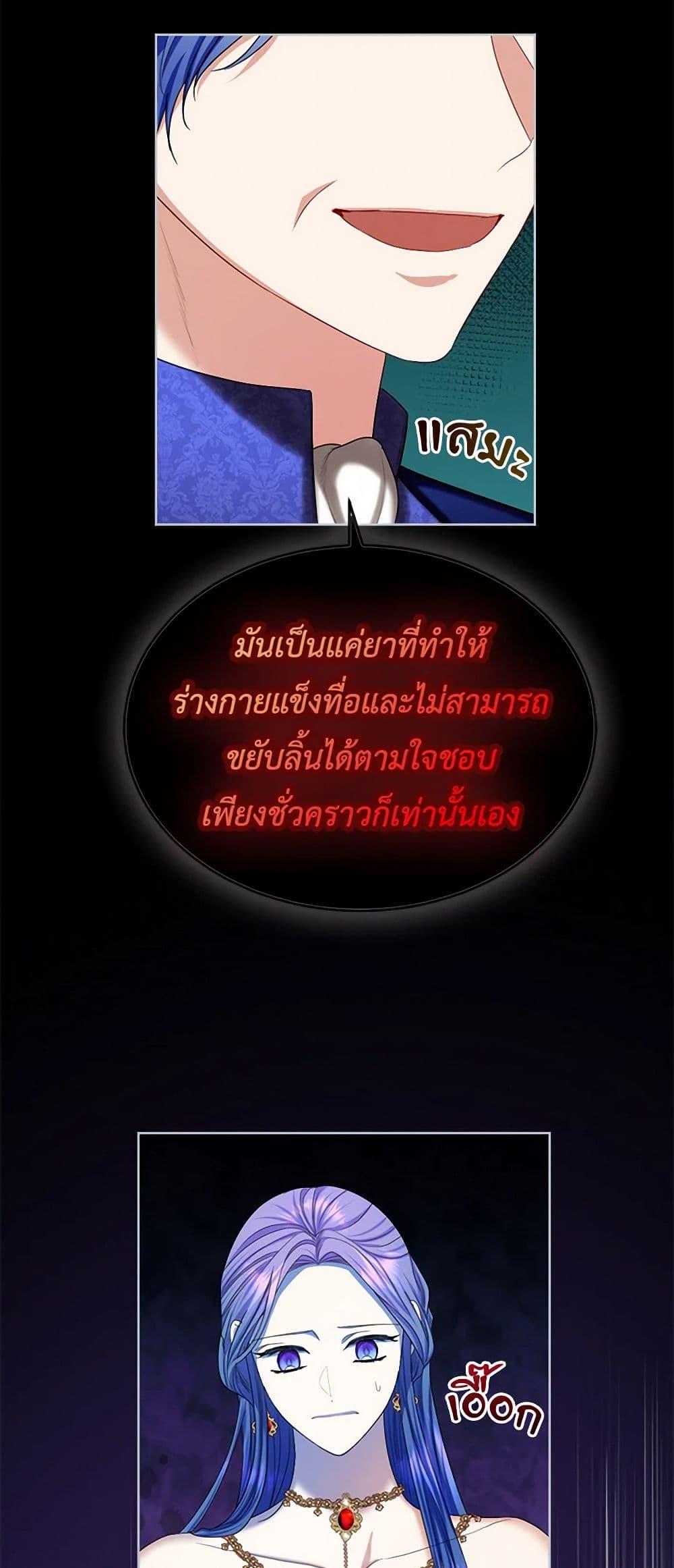 Manga-lc-com อ่านมังงะ อ่านการ์ตูน ออนไลน์ ฟรี The Duchess’s Contract Marriage ตอนที่ 1 2 3 4 5 6 7 8 9 10 11 12 13 14 ฟรี ไม่มีโฆษณา Manga-lc - อ่าน มังงะ อ่าน การ์ตูน ออนไลน์ อ่านมังงะ ฟรี