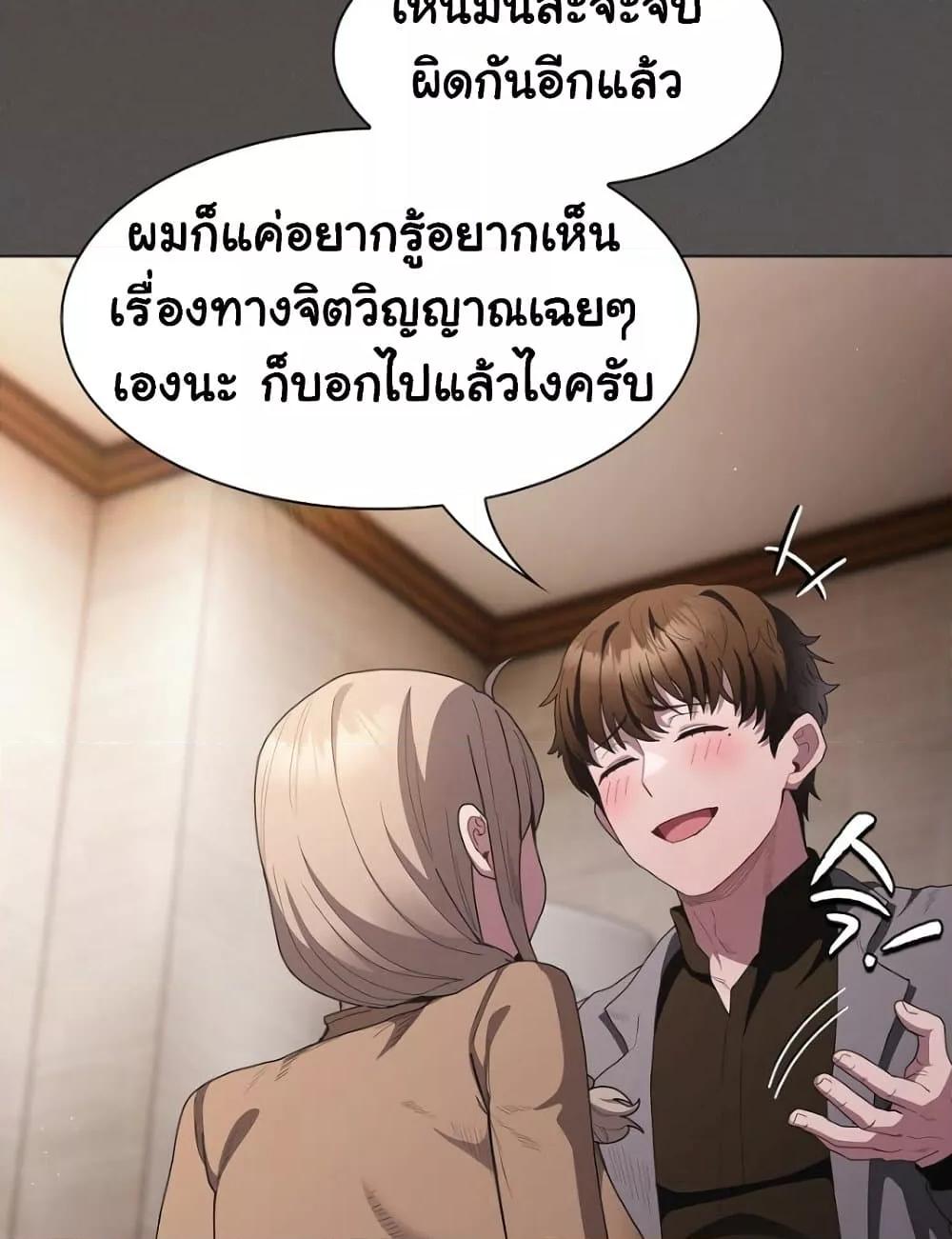 Doujin-Lc- อ่าน โดจิน มังฮวา เกาหลี ญี่ปุ่น จีน แปลไทย Believe Me! I Offer You My First ตอนที่ 1 2 3 4 5 6 7 8 9 10 11 12 13 14 ฟรี ไม่มีโฆษณา อ่าน โดจิน Manhwa เกาหลี ญี่ปุ่น จีน เรามีครบ คัดมาให้เน้นๆ โดจิน 18+ รับประกันความฟินโดย  Doujin Lc