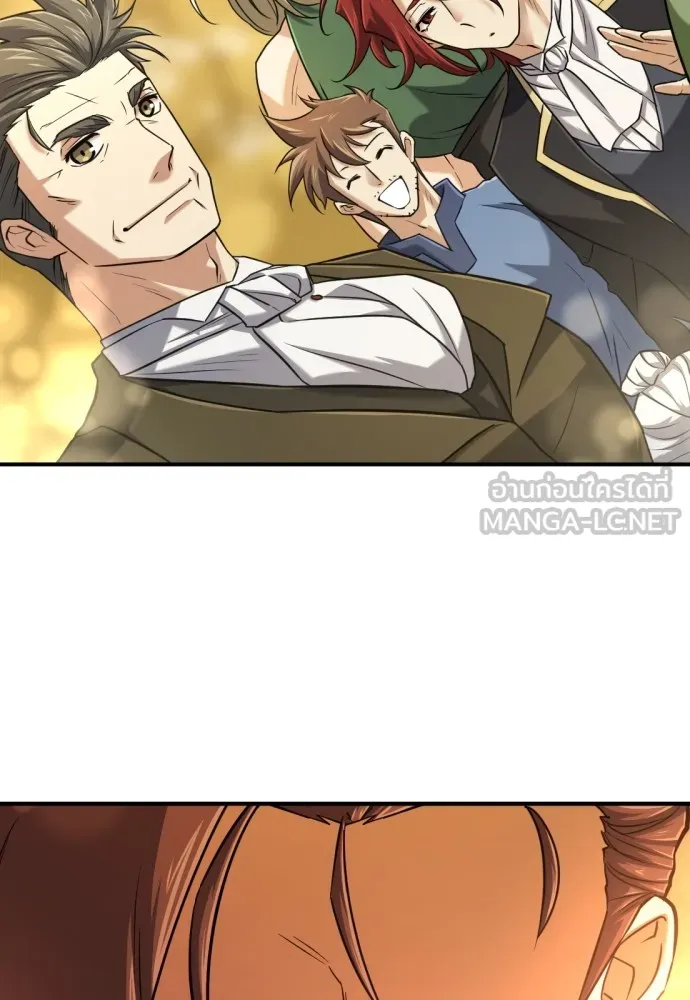 ยอดสถาปนิกผู้พิทักษ์อาณาจักร ตอนที่ 125 รูปที่ 78