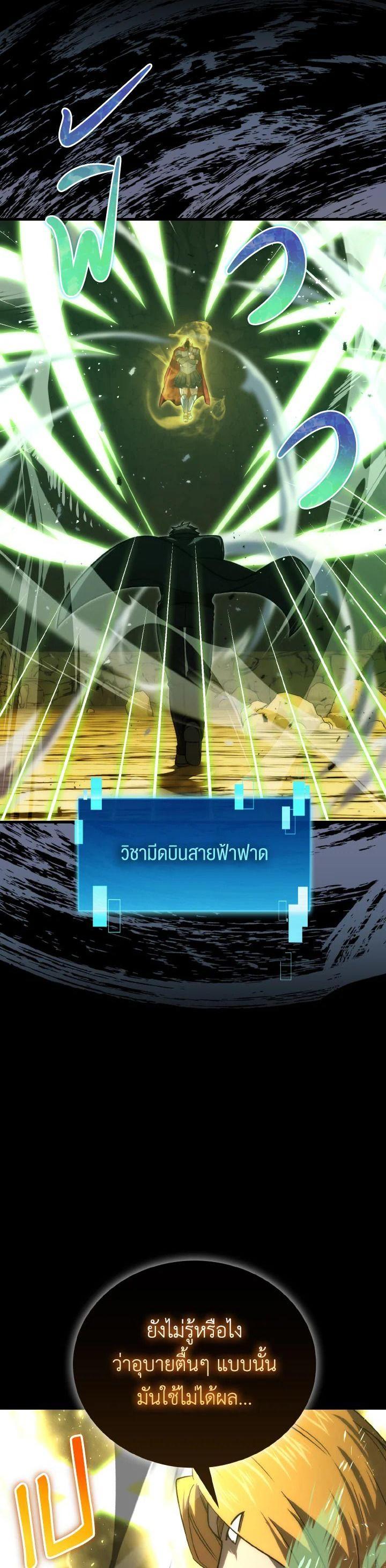 Manga-lc-com อ่านมังงะ อ่านการ์ตูน ออนไลน์ ฟรี The Demon King Levels Up ตอนที่ 1 2 3 4 5 6 7 8 9 10 11 12 13 14 ฟรี ไม่มีโฆษณา Manga-lc - อ่าน มังงะ อ่าน การ์ตูน ออนไลน์ อ่านมังงะ ฟรี