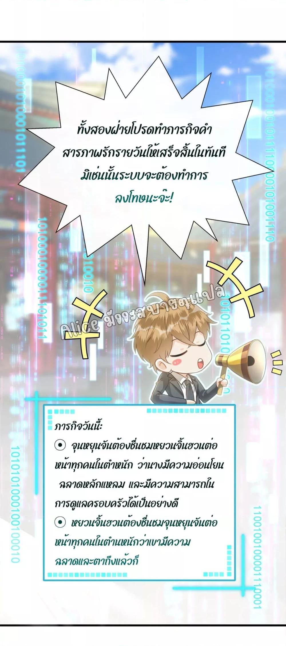 Manga-lc-com อ่านมังงะ อ่านการ์ตูน ออนไลน์ ฟรี But what if His Royal Highness is the substitute – หากเขาเป็นแค่ตัวแทนองค์รัชทายาทล่ะ ตอนที่ 1 2 3 4 5 6 7 8 9 10 11 12 13 14 ฟรี ไม่มีโฆษณา Manga-lc - อ่าน มังงะ อ่าน การ์ตูน ออนไลน์ อ่านมังงะ ฟรี