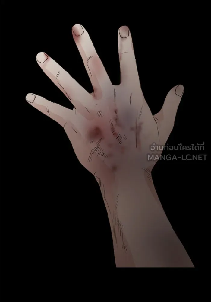 ครอบครัวสามีเห็นทีจะคลั่งรัก ตอนที่ 40 รูปที่ 54