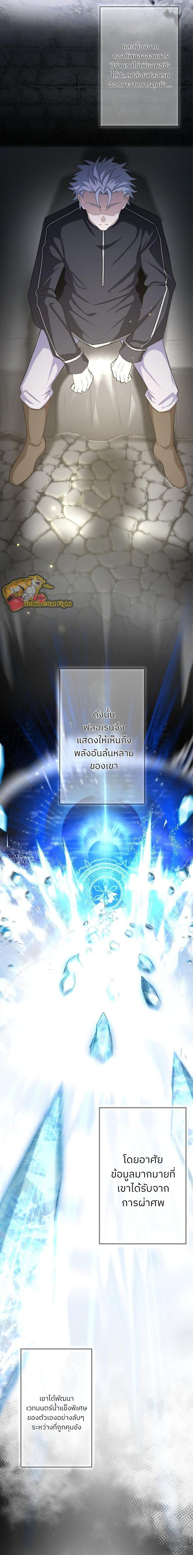 Manga-lc-com อ่านมังงะ อ่านการ์ตูน ออนไลน์ ฟรี I Reincarnated as an SSS-Ranked Goblin ตอนที่ 1 2 3 4 5 6 7 8 9 10 11 12 13 14 ฟรี ไม่มีโฆษณา Manga-lc - อ่าน มังงะ อ่าน การ์ตูน ออนไลน์ อ่านมังงะ ฟรี