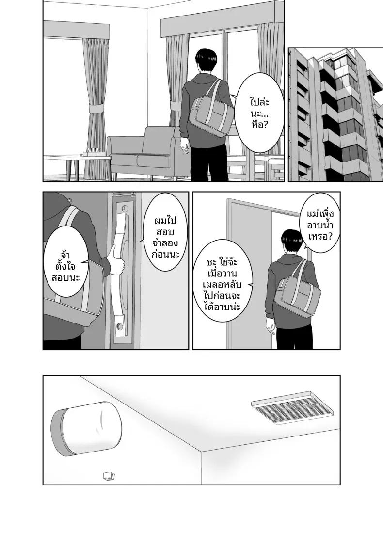 Doujin-Lc- อ่าน โดจิน มังฮวา เกาหลี ญี่ปุ่น จีน แปลไทย เเม่ดันไปตกหลุมรักของครูสอนพิเศษ ตอนที่ 1 2 3 4 5 6 7 8 9 10 11 12 13 14 ฟรี ไม่มีโฆษณา อ่าน โดจิน Manhwa เกาหลี ญี่ปุ่น จีน เรามีครบ คัดมาให้เน้นๆ โดจิน 18+ รับประกันความฟินโดย  Doujin Lc