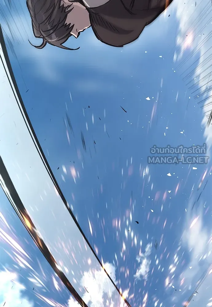 อัศวินวันเดียว ตอนที่ 17 รูปที่ 129