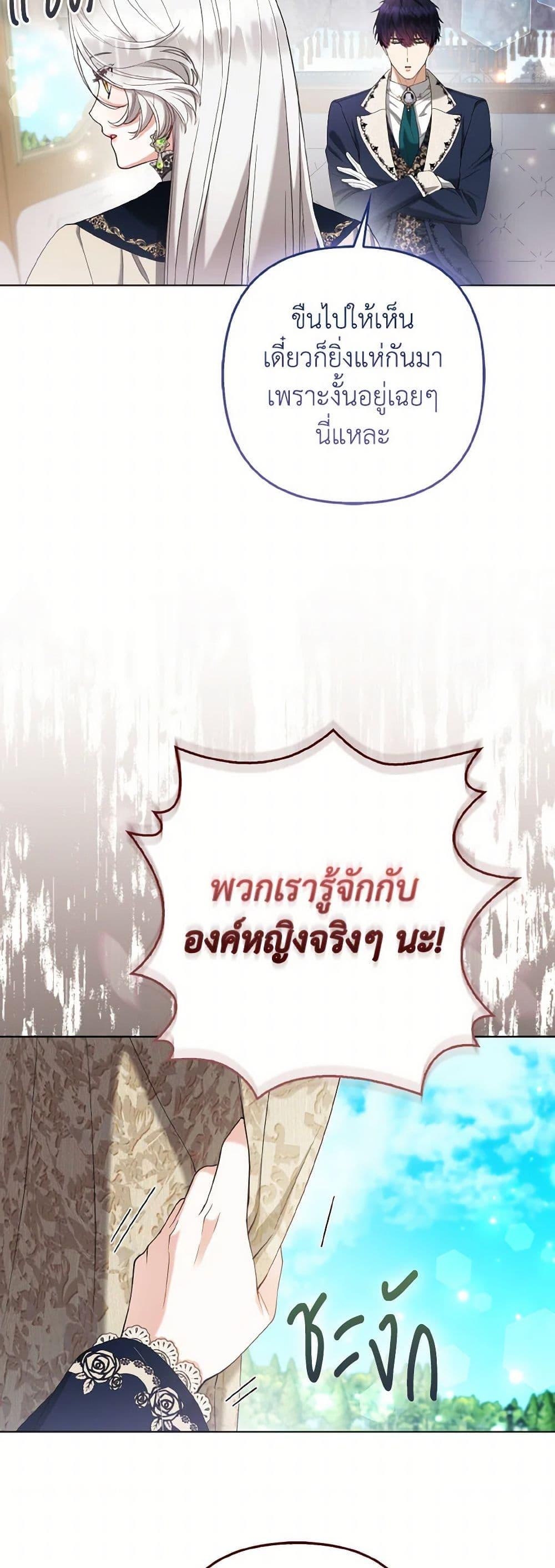 Manga-lc-com อ่านมังงะ อ่านการ์ตูน ออนไลน์ ฟรี The Grand Duke’s Fox Princess ตอนที่ 1 2 3 4 5 6 7 8 9 10 11 12 13 14 ฟรี ไม่มีโฆษณา Manga-lc - อ่าน มังงะ อ่าน การ์ตูน ออนไลน์ อ่านมังงะ ฟรี