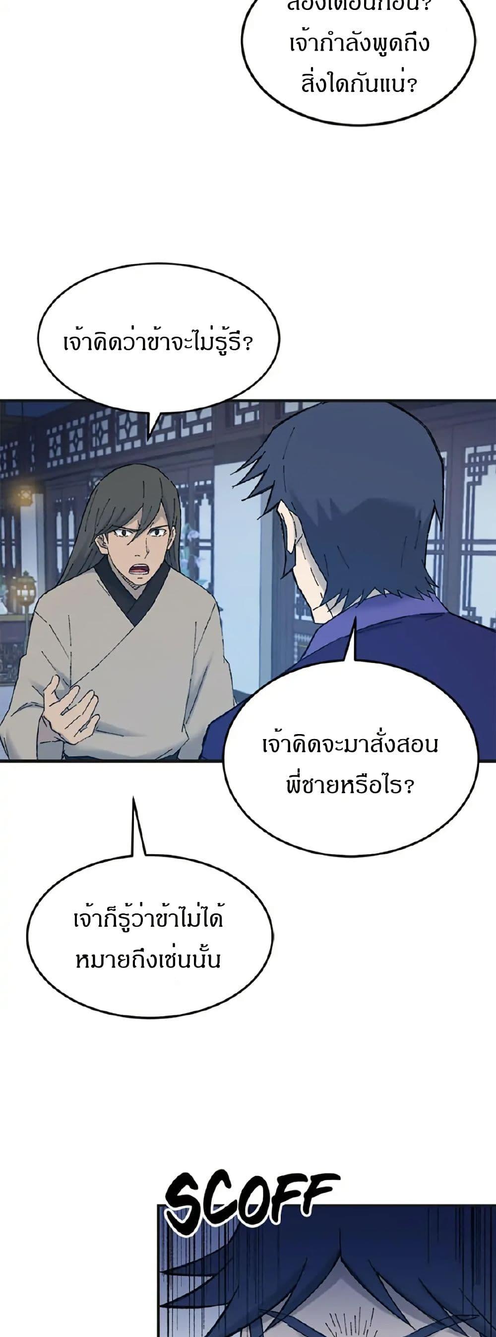 Manga-lc-com อ่านมังงะ อ่านการ์ตูน ออนไลน์ ฟรี Sunyu of the Shadowless ตอนที่ 1 2 3 4 5 6 7 8 9 10 11 12 13 14 ฟรี ไม่มีโฆษณา Manga-lc - อ่าน มังงะ อ่าน การ์ตูน ออนไลน์ อ่านมังงะ ฟรี