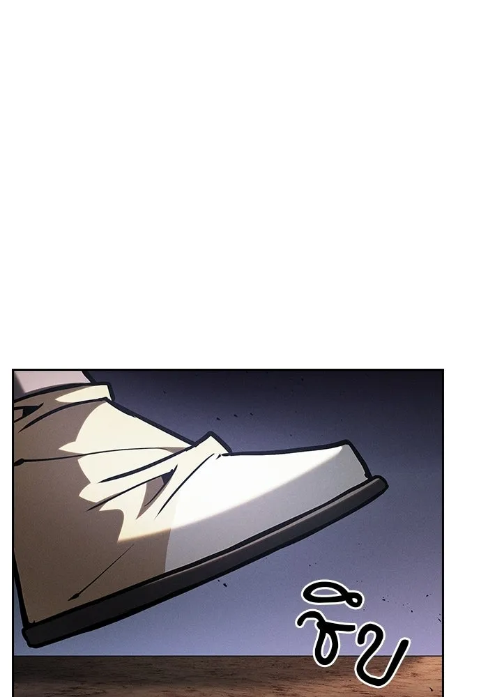 นักดาบอัจฉริยะจากอะคาเดมี ตอนที่ 126 รูปที่ 23